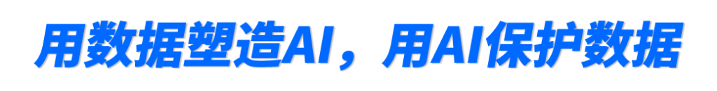 亿智云支撑“数据安全技能能手第 2 期培训班”举办成功，全力筑牢数据安全坚固防线